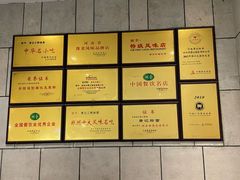 -萧记三鲜烩面(黄河南路店)