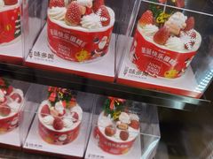 -味多美(金台路店)