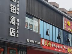 -凤张螺蛳粉·爽口粉(跃进路总店)