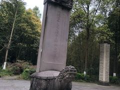-邓小平故里