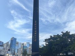 -香港回归祖国纪念碑