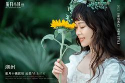 -苏菲亚婚纱摄影