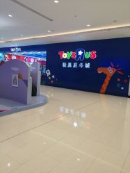 -TOYSRUS玩具反斗城(重庆来福士店)
