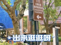 -大韩民国临时政府旧址