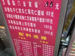 -正宗老杨特色爆米花(四棉店)