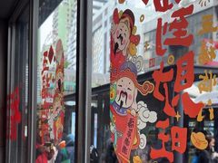 -小泉居(水坑尾店 )