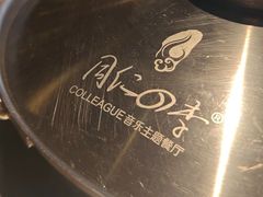 -同仁四季椰子鸡(宝安壹方城店)