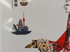 -玉华宫宾馆·餐厅(铜川驻京办店)