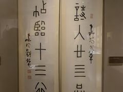 -嘉定博物馆