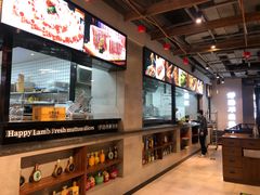 -快乐小羊火锅餐厅(农科路店)