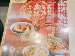 -家有好面(南汇大润发店)