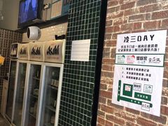 门面-富乐满韩国正宗炸鸡韩国料理(虹泉路店)
