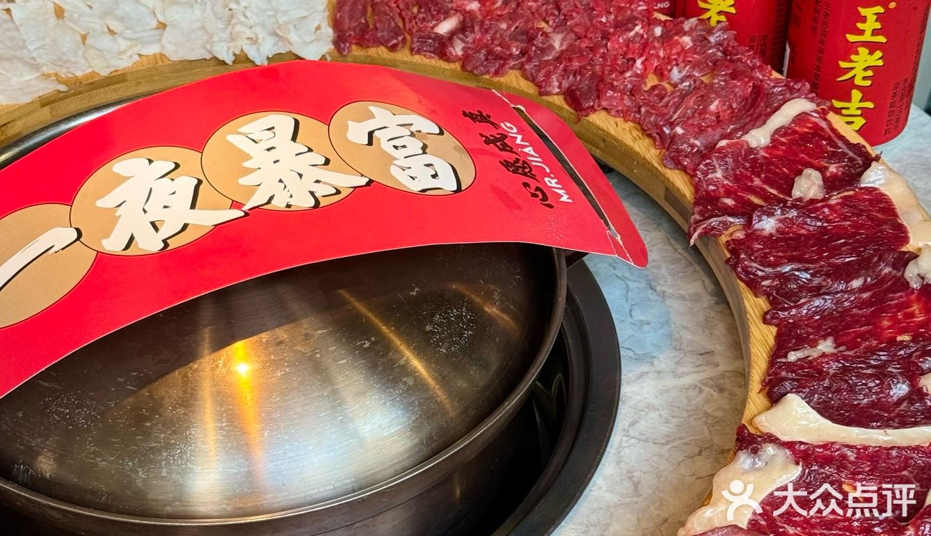 牛肉火锅，太满足了