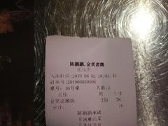 -陈鹏鹏潮汕菜(宝安机场T3航站楼店)