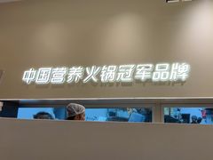 -四季缤纷椰子鸡(梅溪新天地店)