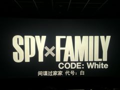 -几何影城观前街店(全激光影厅)