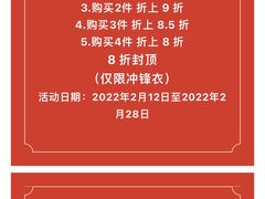 -探路者工厂店(宏福科技园店)