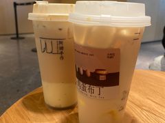 -阿嬷手作(成都万象城店)