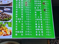 -白魁老号饭庄(安内店)