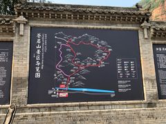 -苍岩山风景名胜区