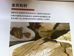 -陆记鹅庄·潮汕菜·狮头鹅(大仟里店)