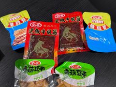 -Yolo私汤温泉设计师酒店(重庆南滨路店)