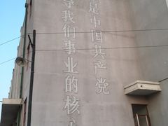 -1970南湖影视基地(建设南路店)