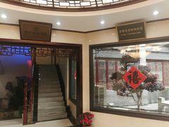 -富春茶社(国庆路店)