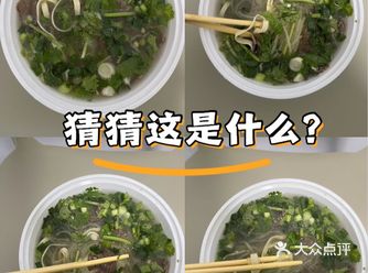 外卖高温天工作餐就靠它续命啦！