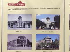 -长春市图书馆(同志街店)