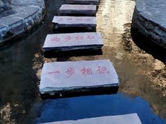 -爱情山风景区