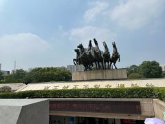 -洛阳周王城天子驾六博物馆