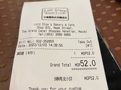 -Lord Stow's Bakery & Café(大运河购物中心店)