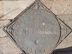 -衣裳街历史文化街区