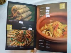 菜单-老房子·1881海鲜餐厅