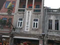-泉州酒店-温陵中餐厅(庄府巷店)