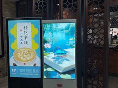 -首都图书馆-咖啡厅