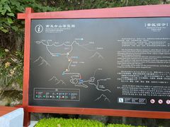 -终南山南五台景区