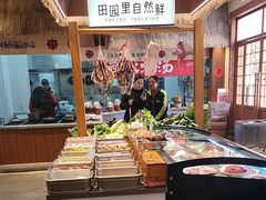 -杨厨的田园饭店(长城路店)