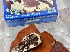 -好利来(荣民时代店)