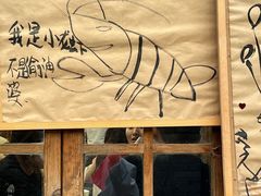 -夹夹大·蟹蟹大排档(财富又一城店)