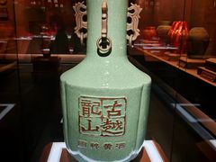 -中国黄酒博物馆