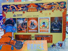 -万达广场(龙湖店)