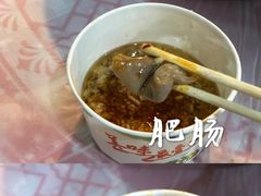 -时二崽肥肠鸡大排档(健康路店)