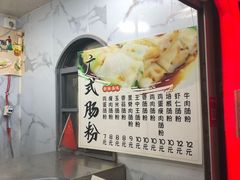 -江大后街