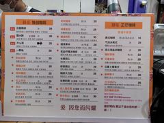 -囍福咖啡(这有山店)