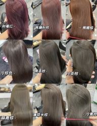 -木北造型