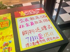 -思味特(纬一路店)