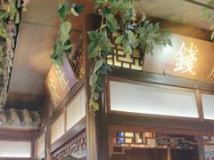 -额娘·春饼烤鸭(怀特店)