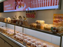 -格瑞思动物奶油生日蛋糕(圆融店)